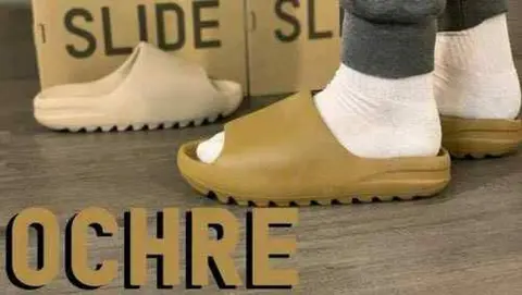 Adidas yeezy slide ochre ua
