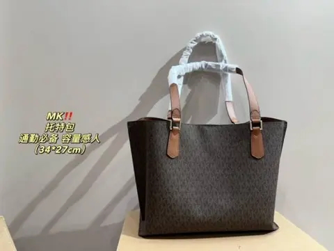 Michael Kors Ruby Lock Premium 1-1 Tote With OriginalBox(No-Return)